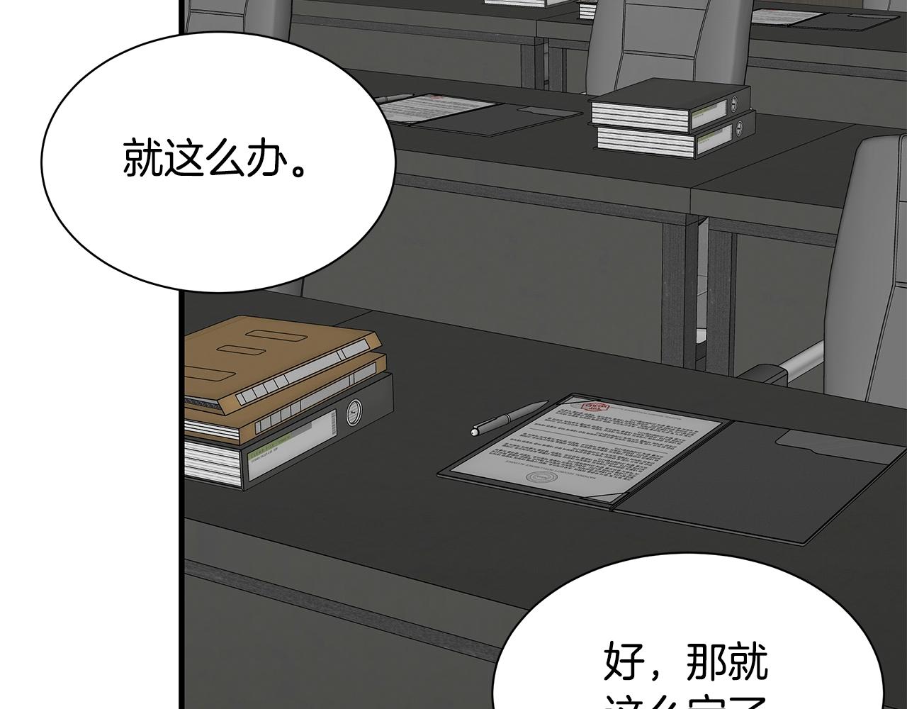 第138话 变种蚊69