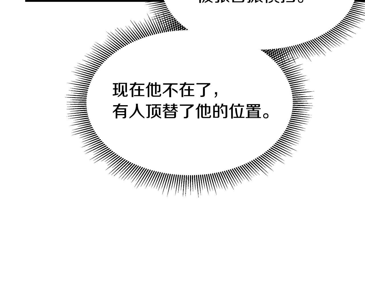 第106话 恶魔的伙伴176