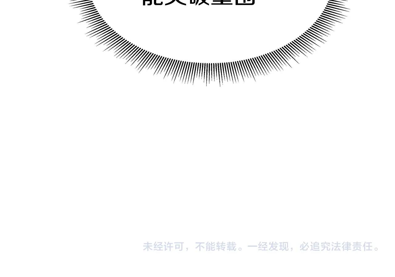 第119话 再入险境170