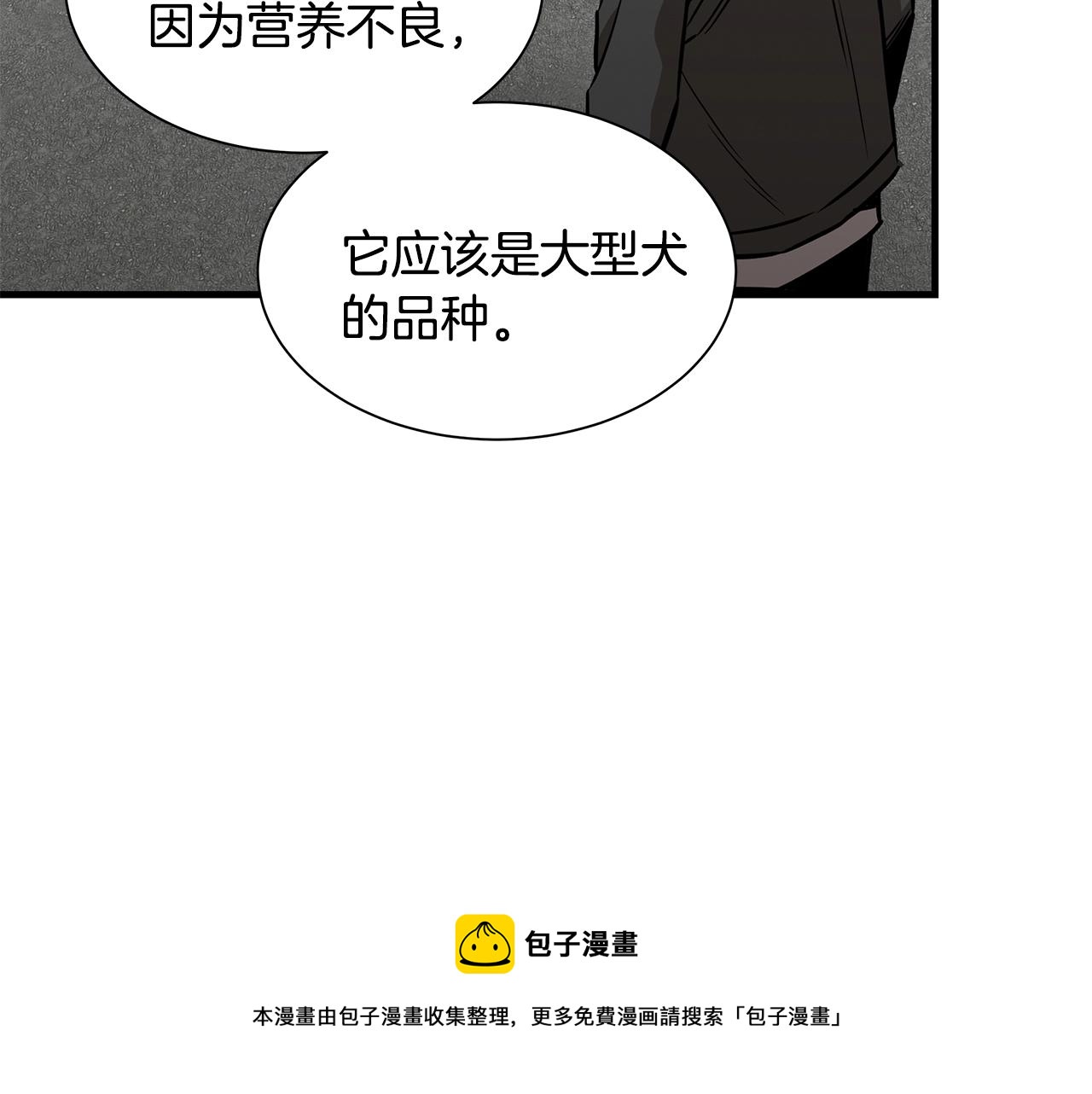第94话 美色撩人144