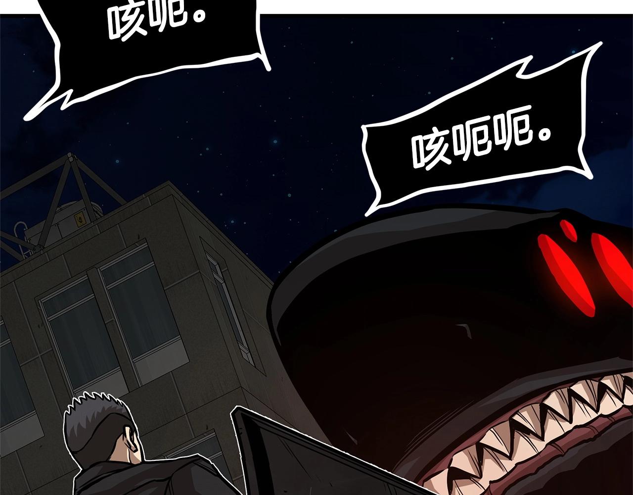 第110话 感染边缘102