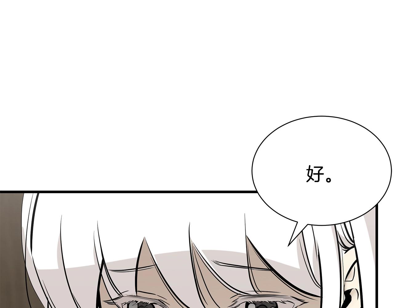 第153话 三年79