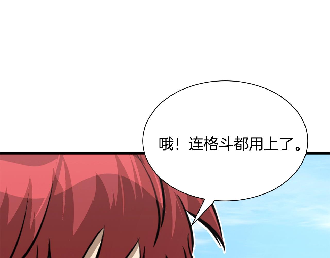 第98话 教育84