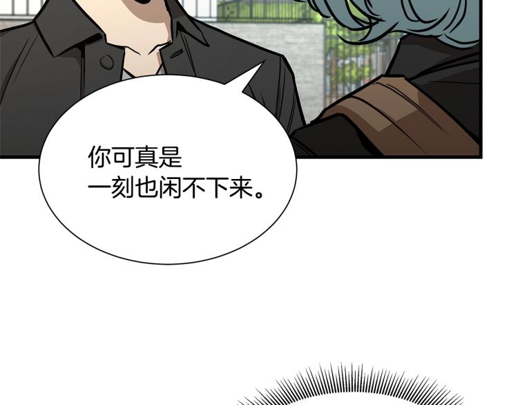 第65话 开战吧80