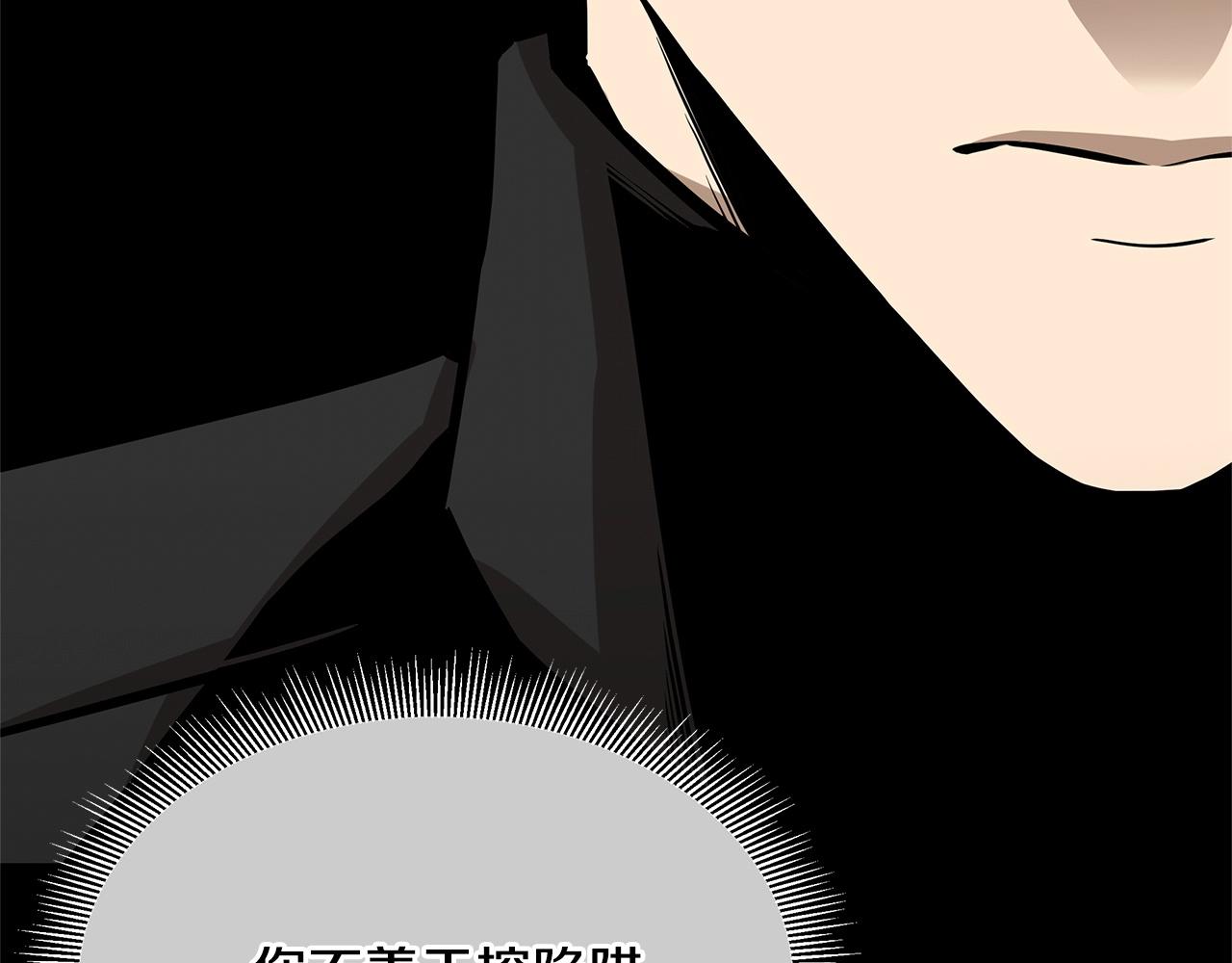 第125话 老友相见13