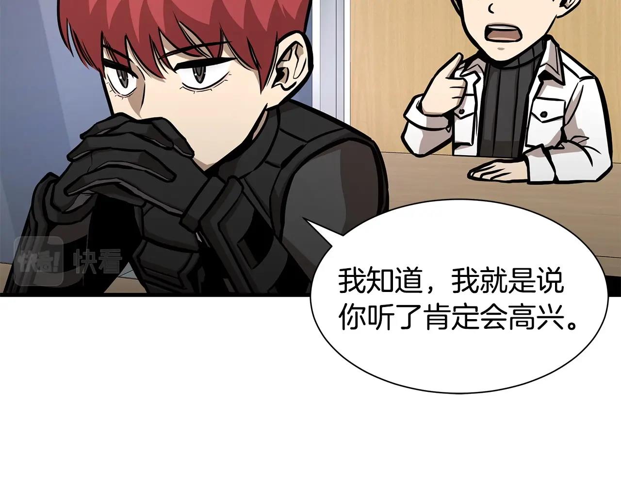 第106话 恶魔的伙伴17