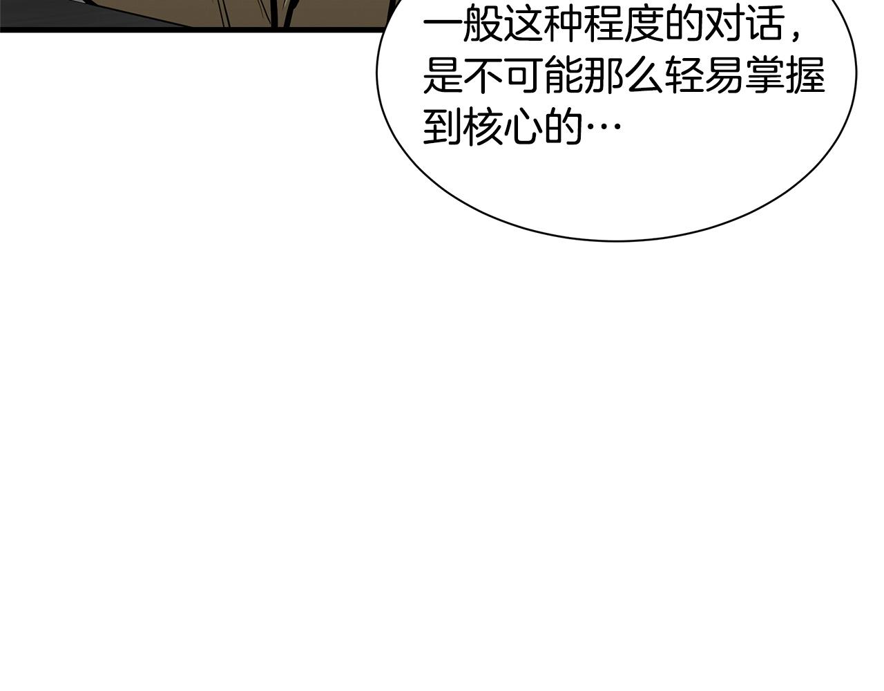 第125话 老友相见65