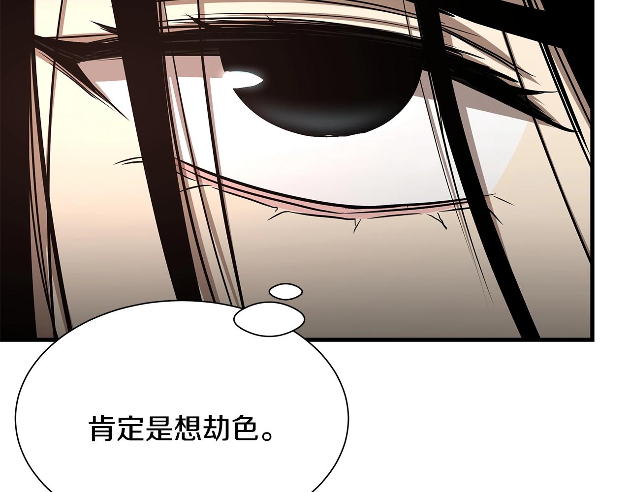 第74话 说出你知道的一切60