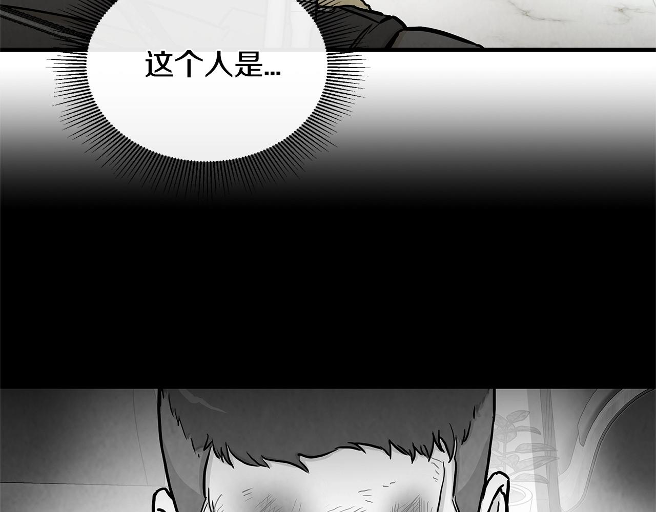 第24话 巨大混乱10