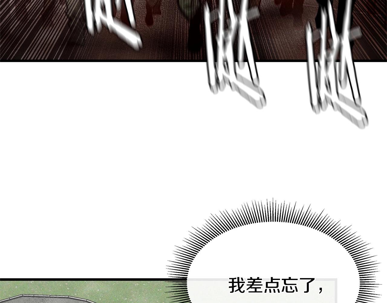 第56话 尸海起舞107