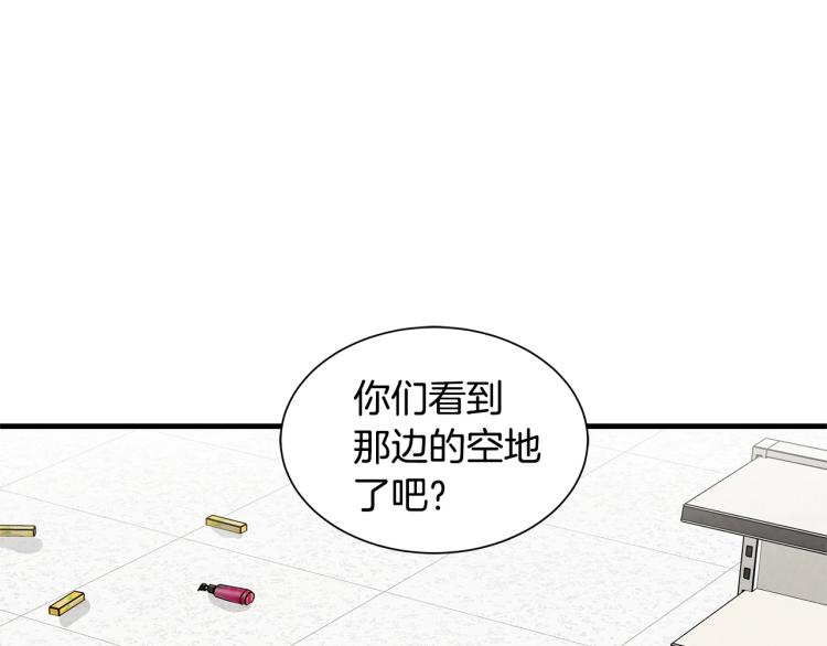 第5话 丧尸杀手全副武装！101