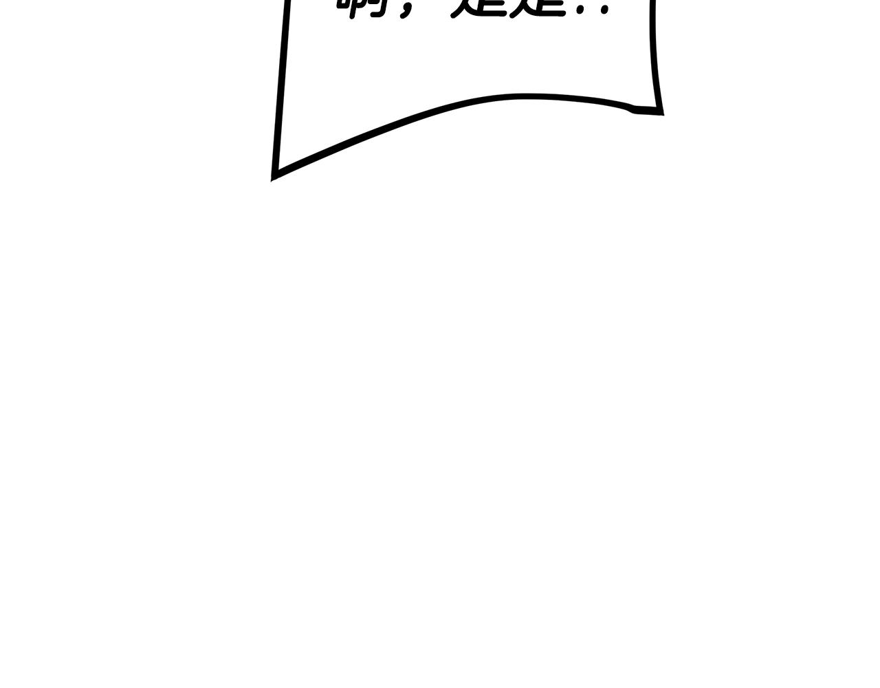 第151话 神秘访客19