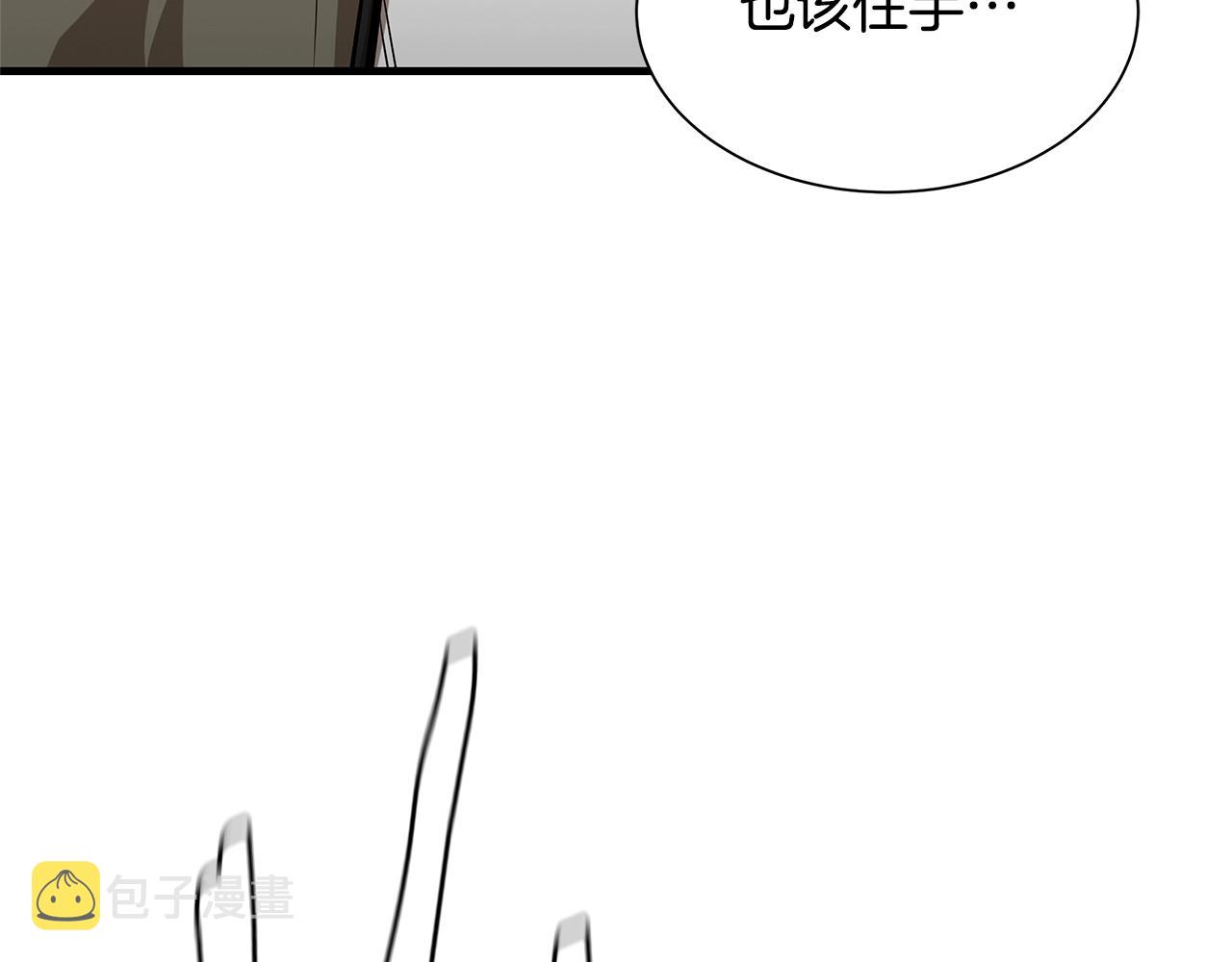 第84话 代恶人199