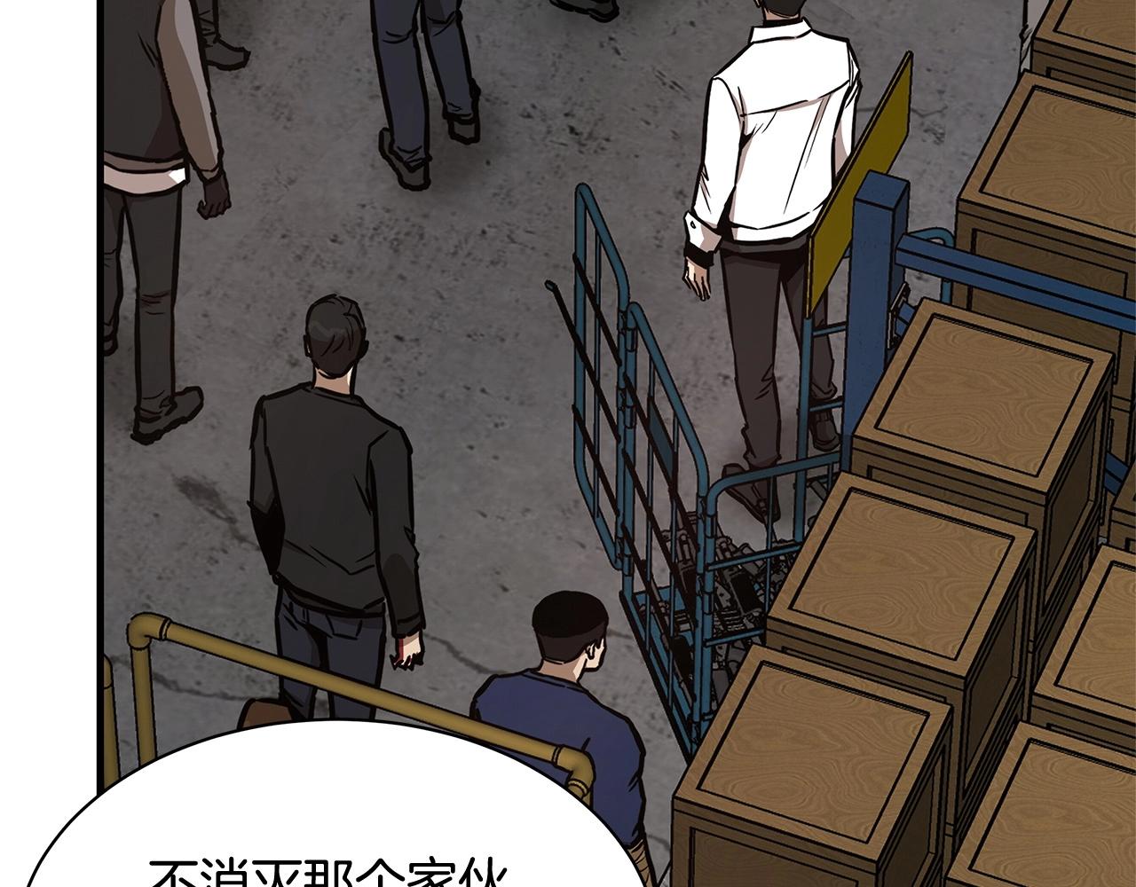 第57话 正面反击90