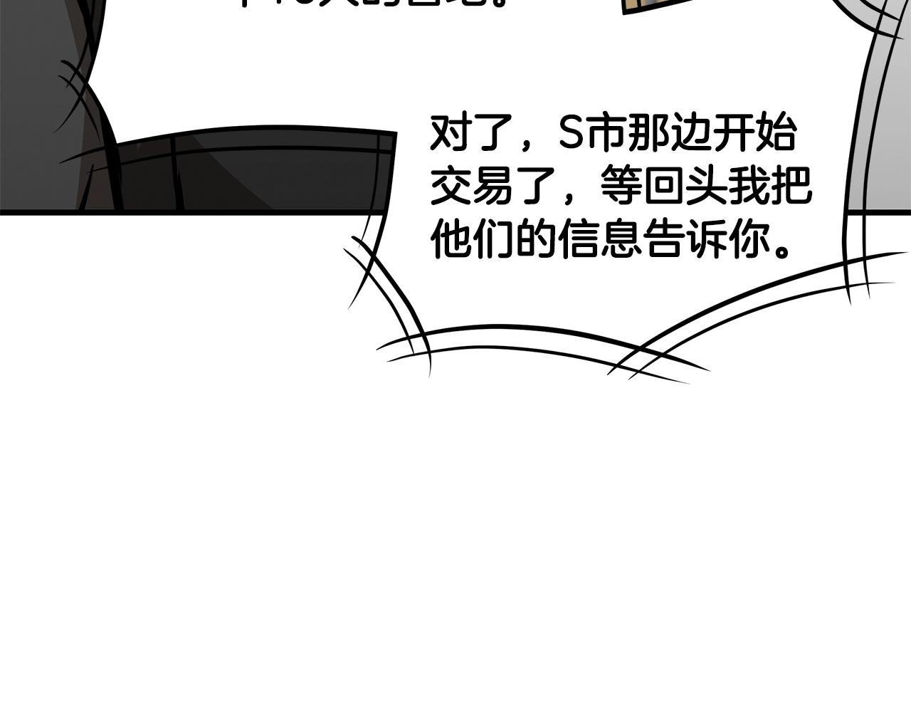 第99话 军舰99