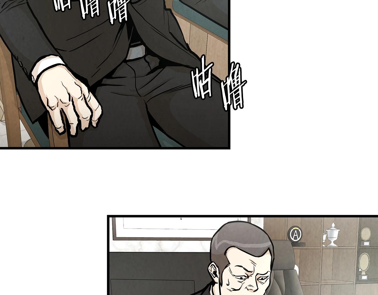 第21话 敢骗我？宰了你79