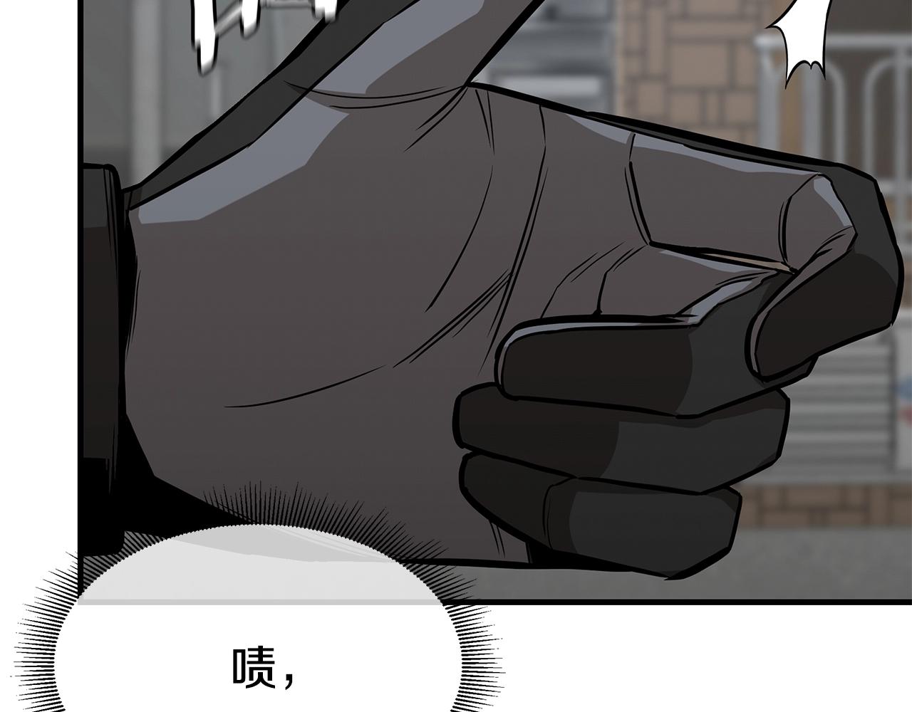 第89话 背叛者的惩罚177