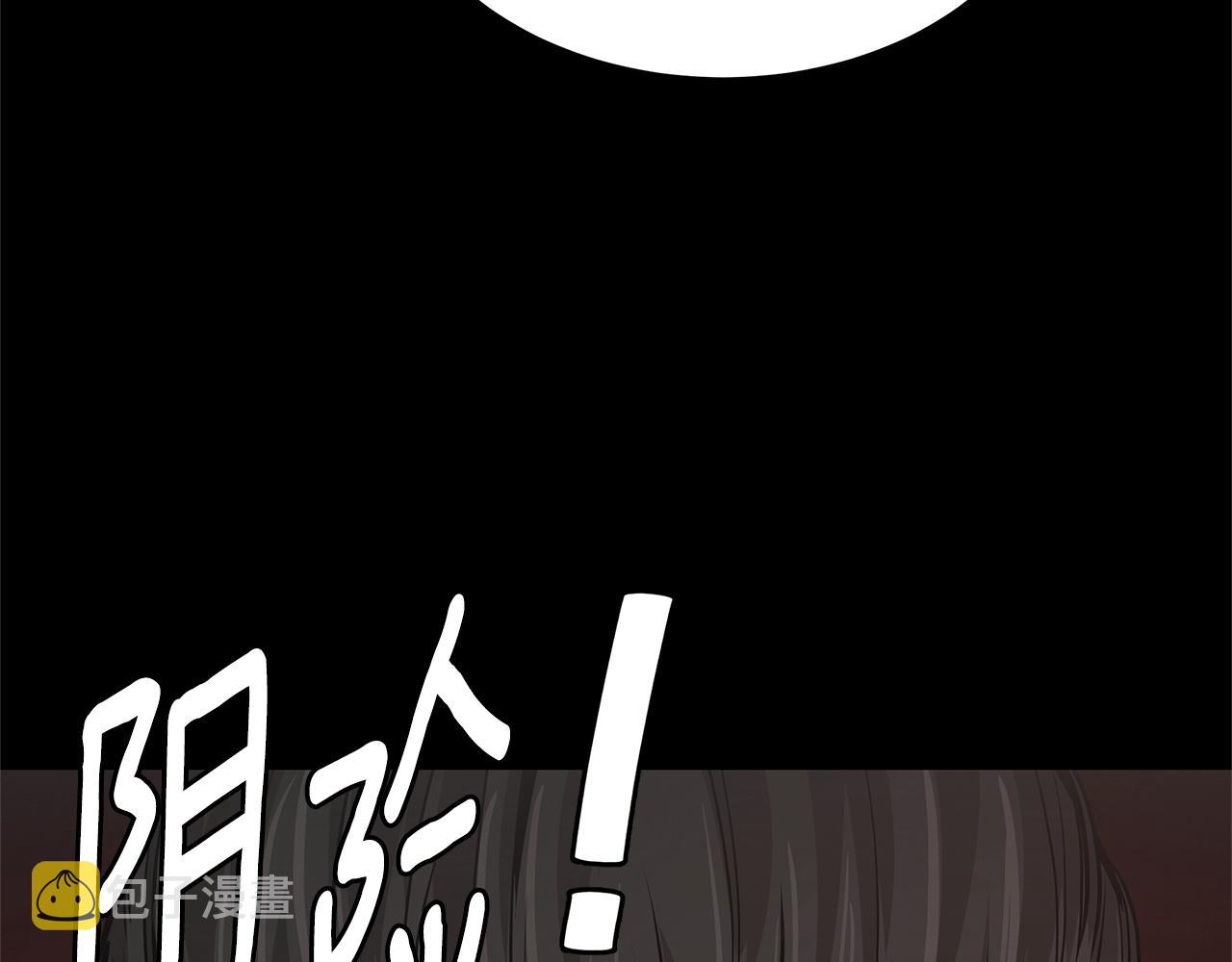 第84话 代恶人21