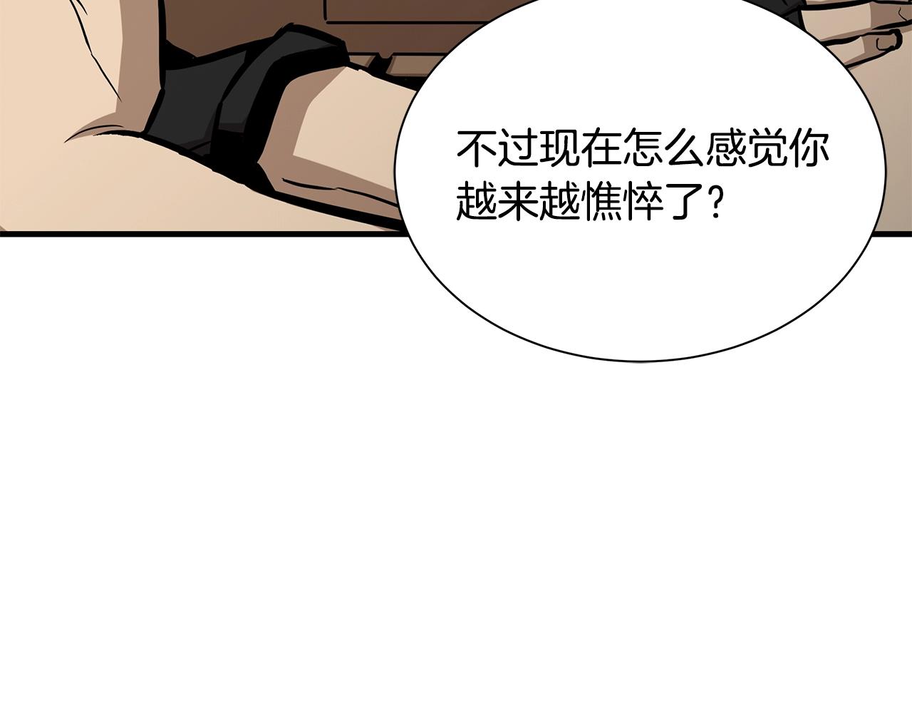 第140话 唯一的领导者70