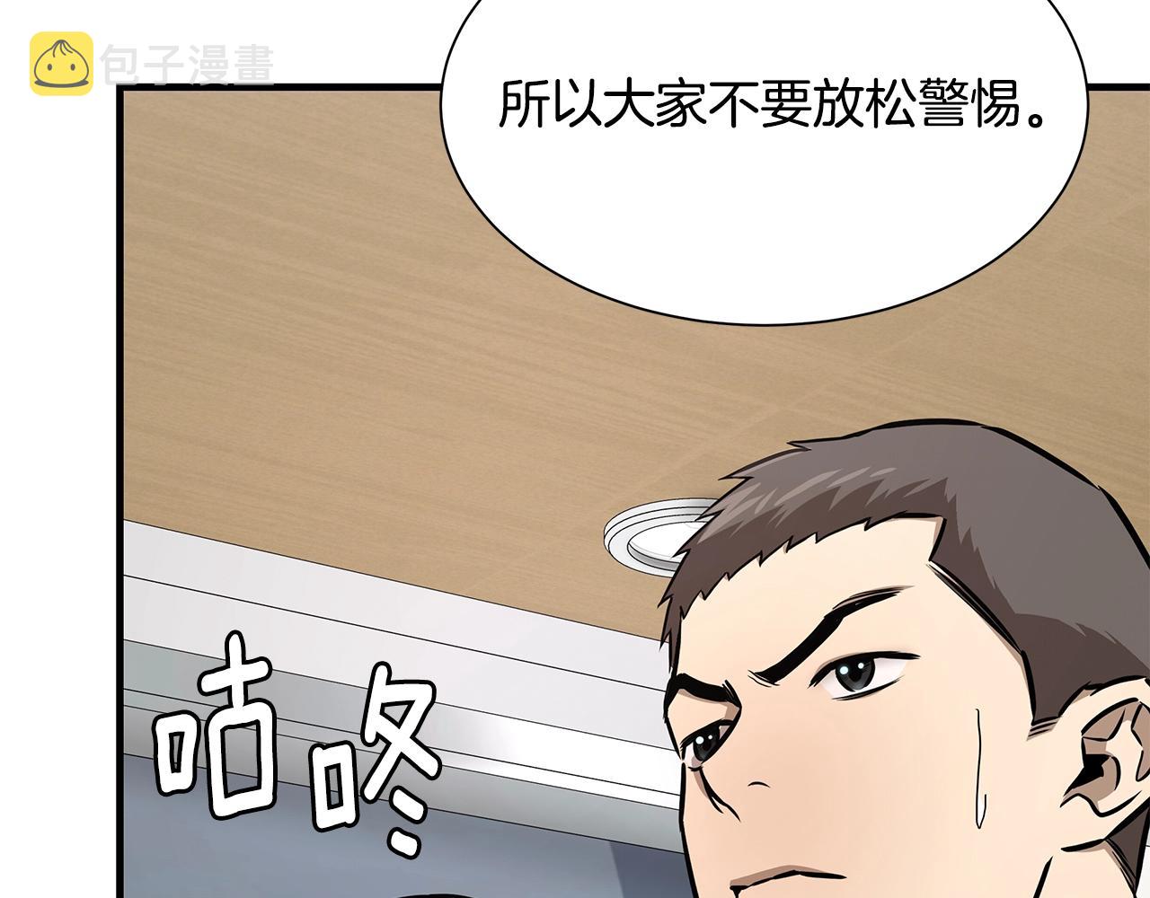 第99话 军舰138