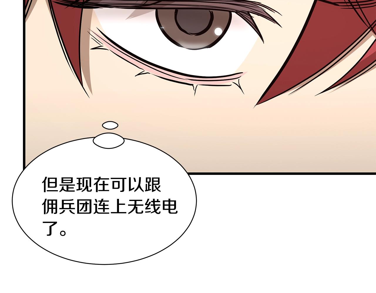 第96话 你的名字115