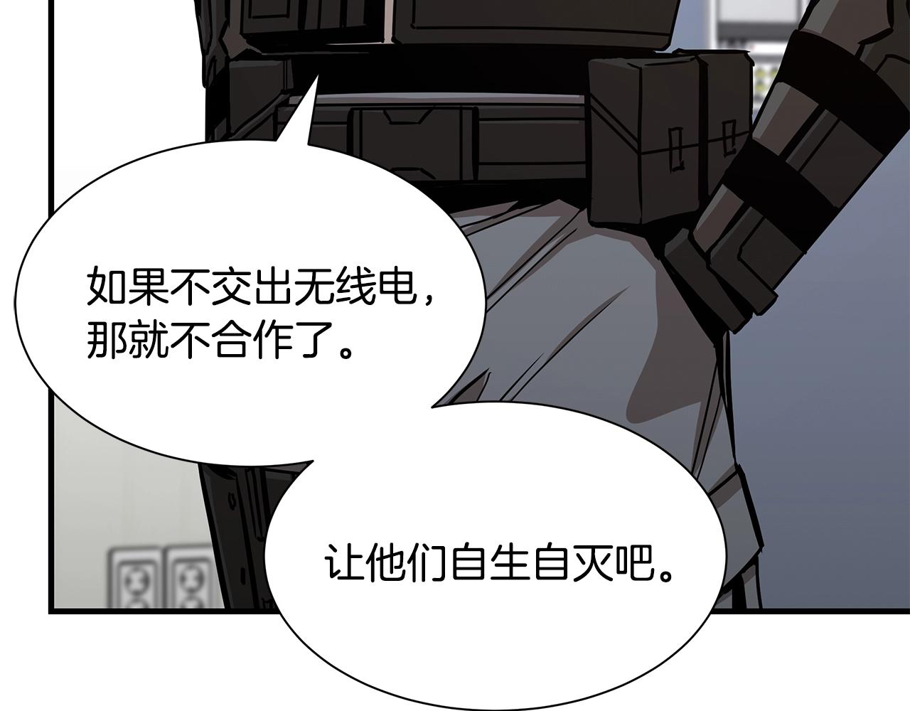第78话 战斗的部署159