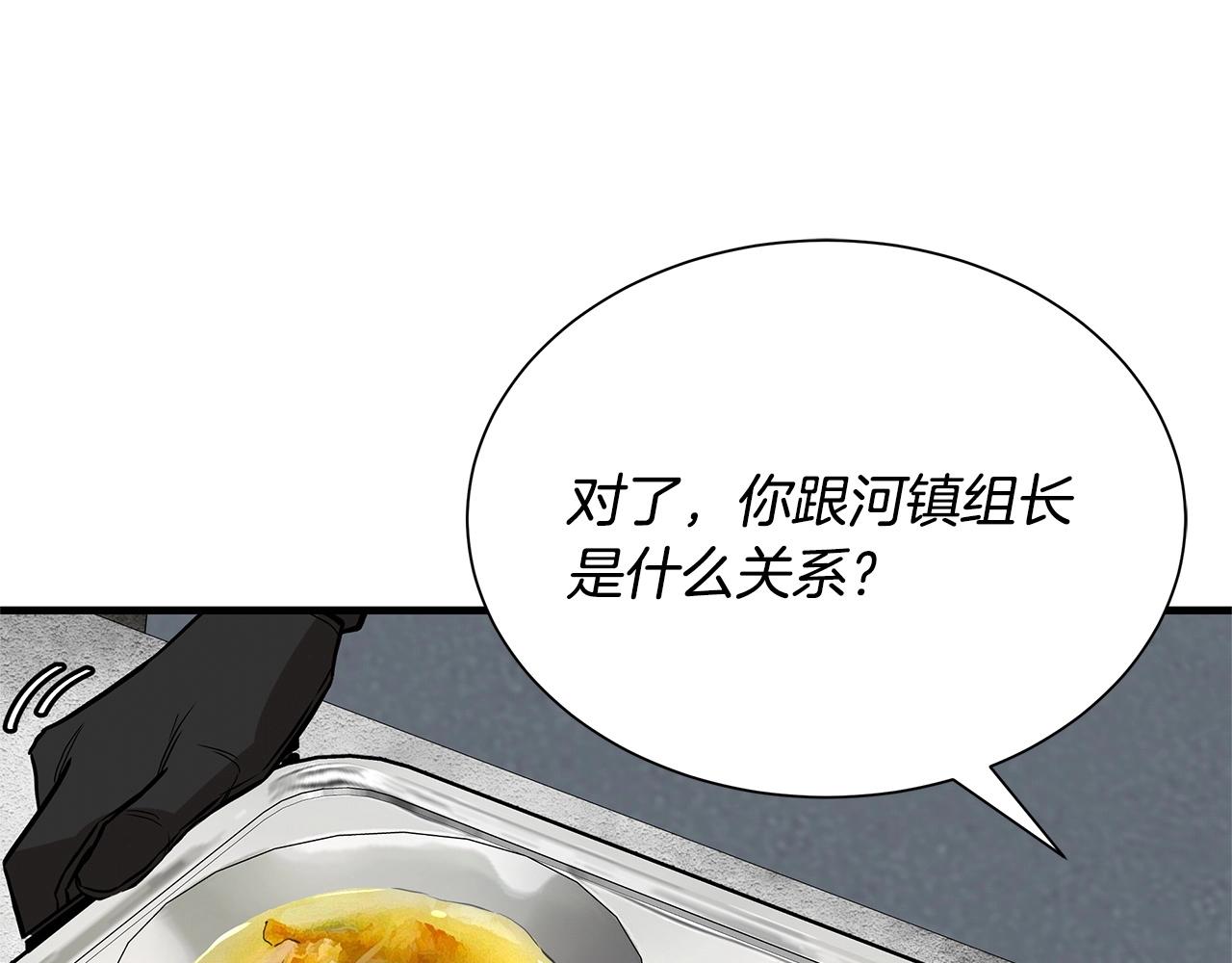 第148话 变种大军37