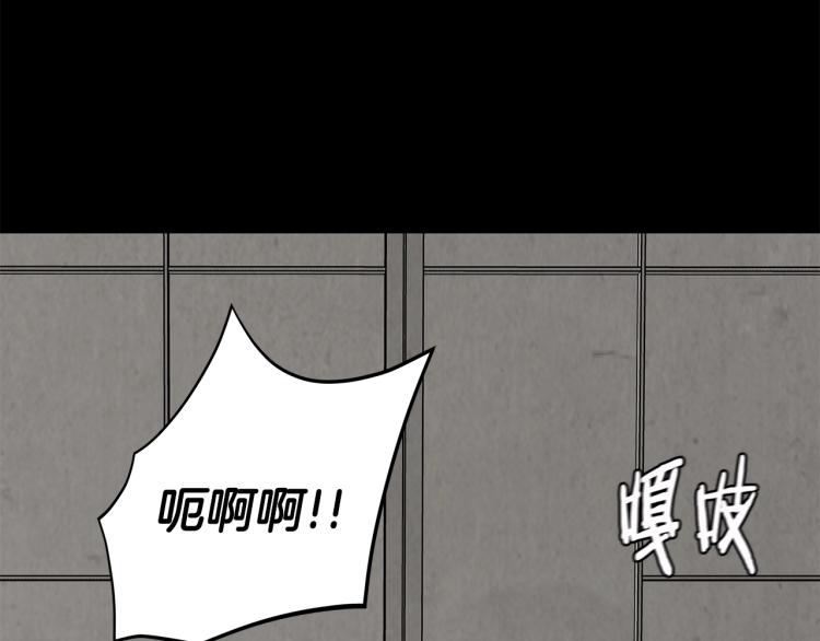 第7话 我们杀出去！20