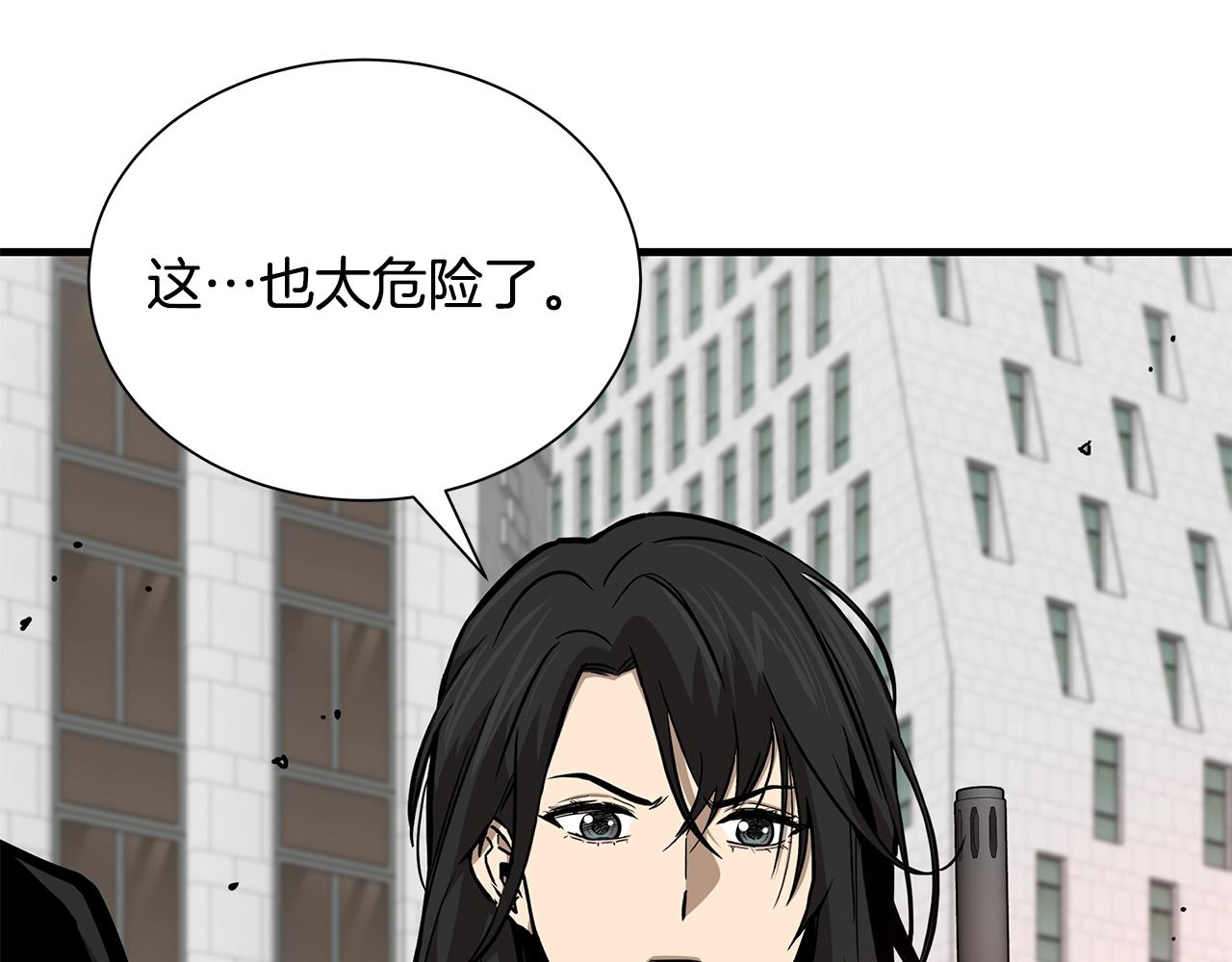 第120话 血战街头3