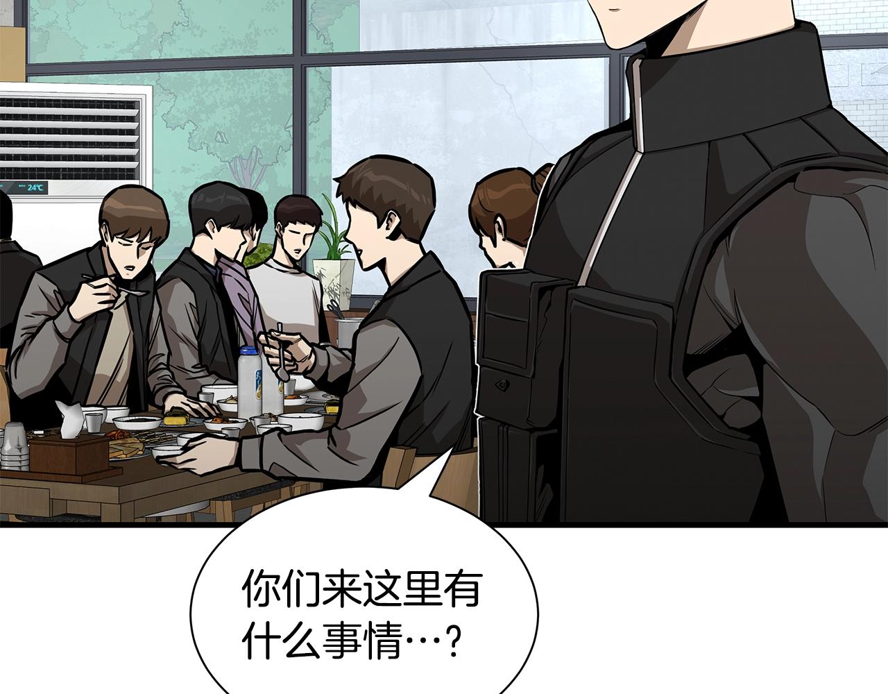 第100话 不速之客137