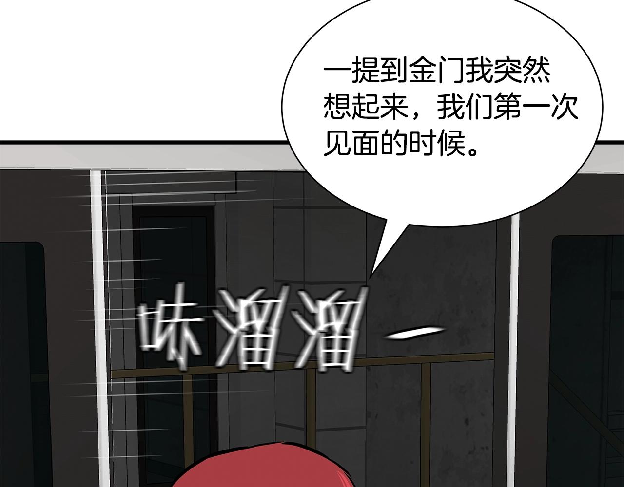 第121话 地铁魅影146