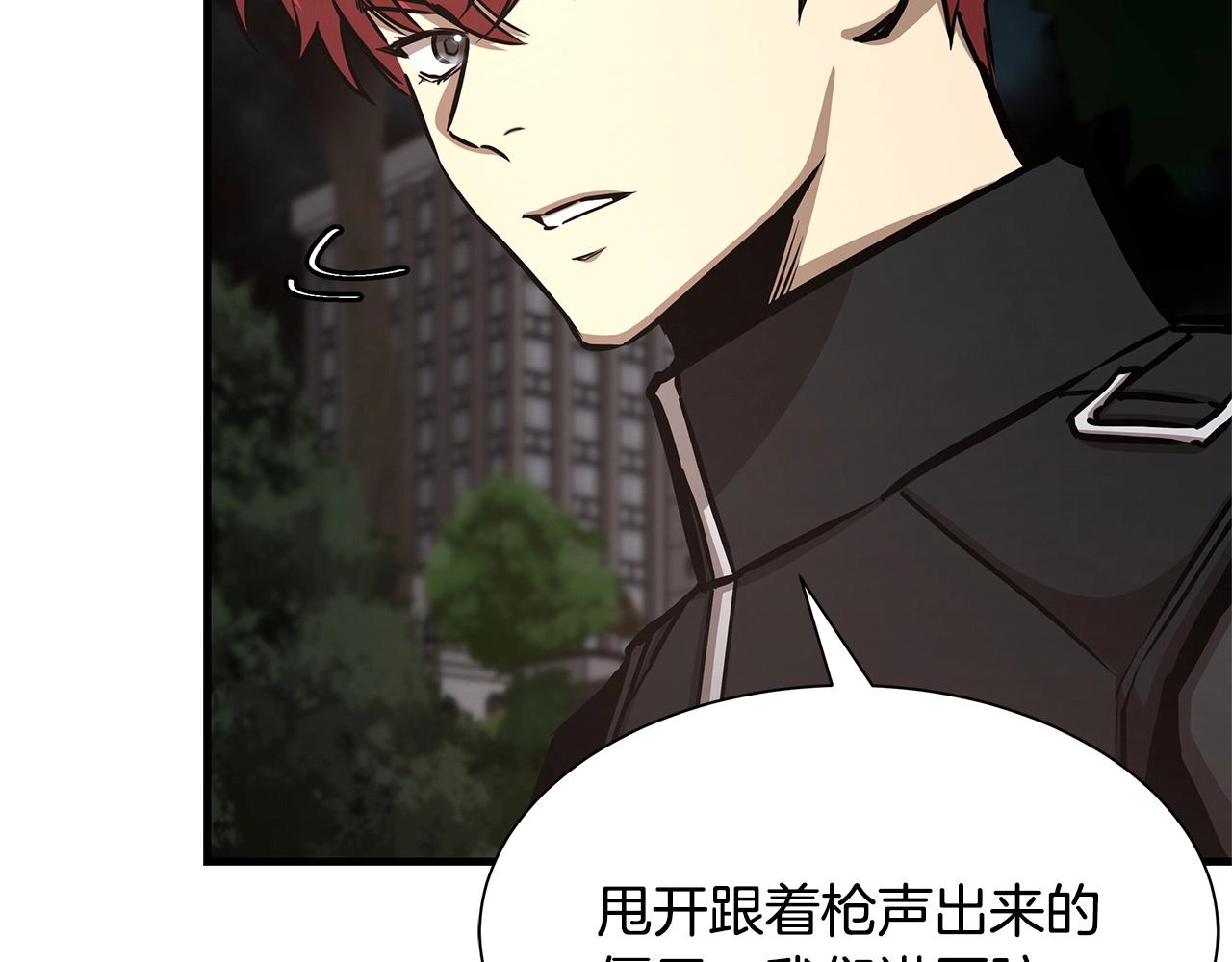 第44话 开火39