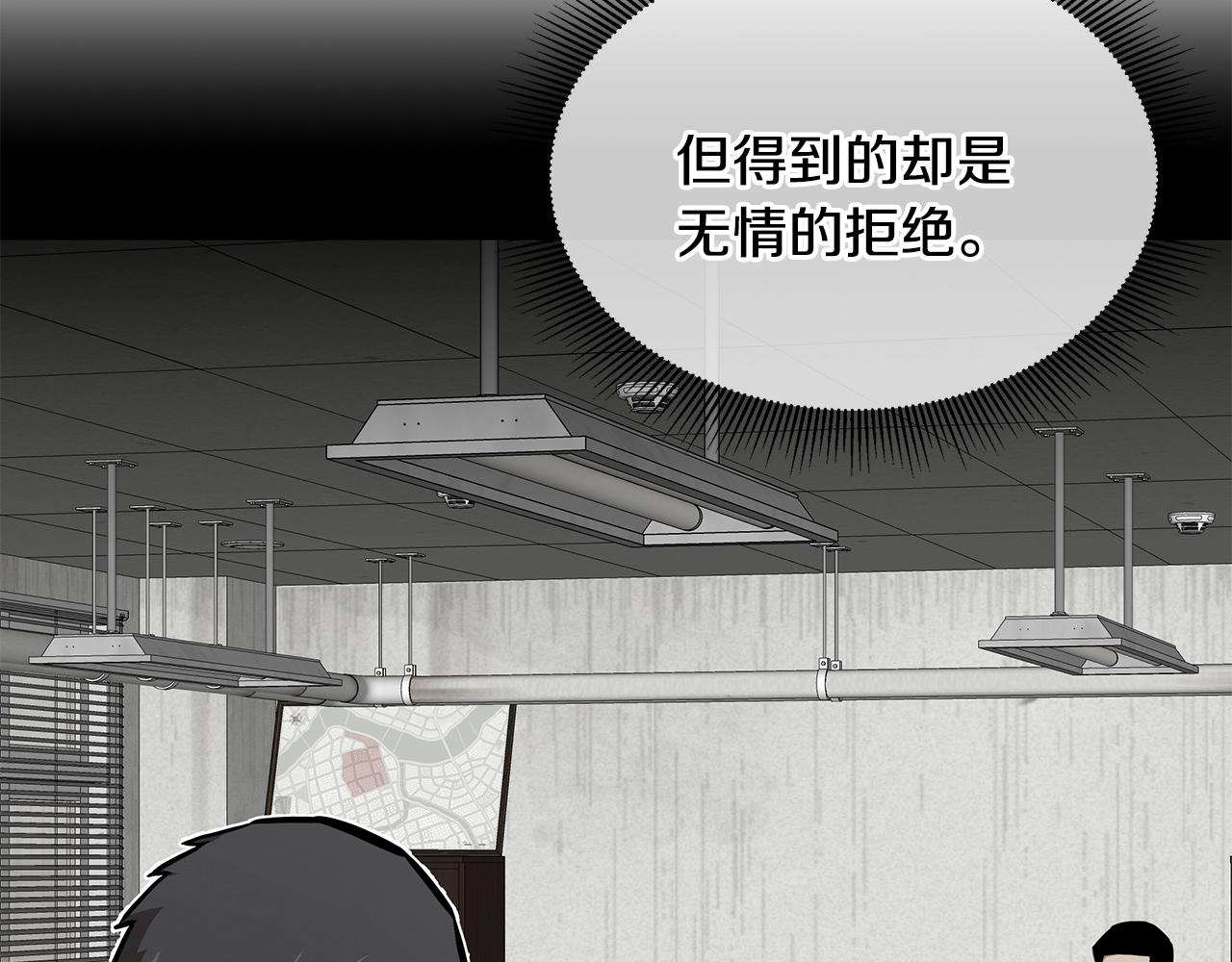 第118话 曾今的伙伴173