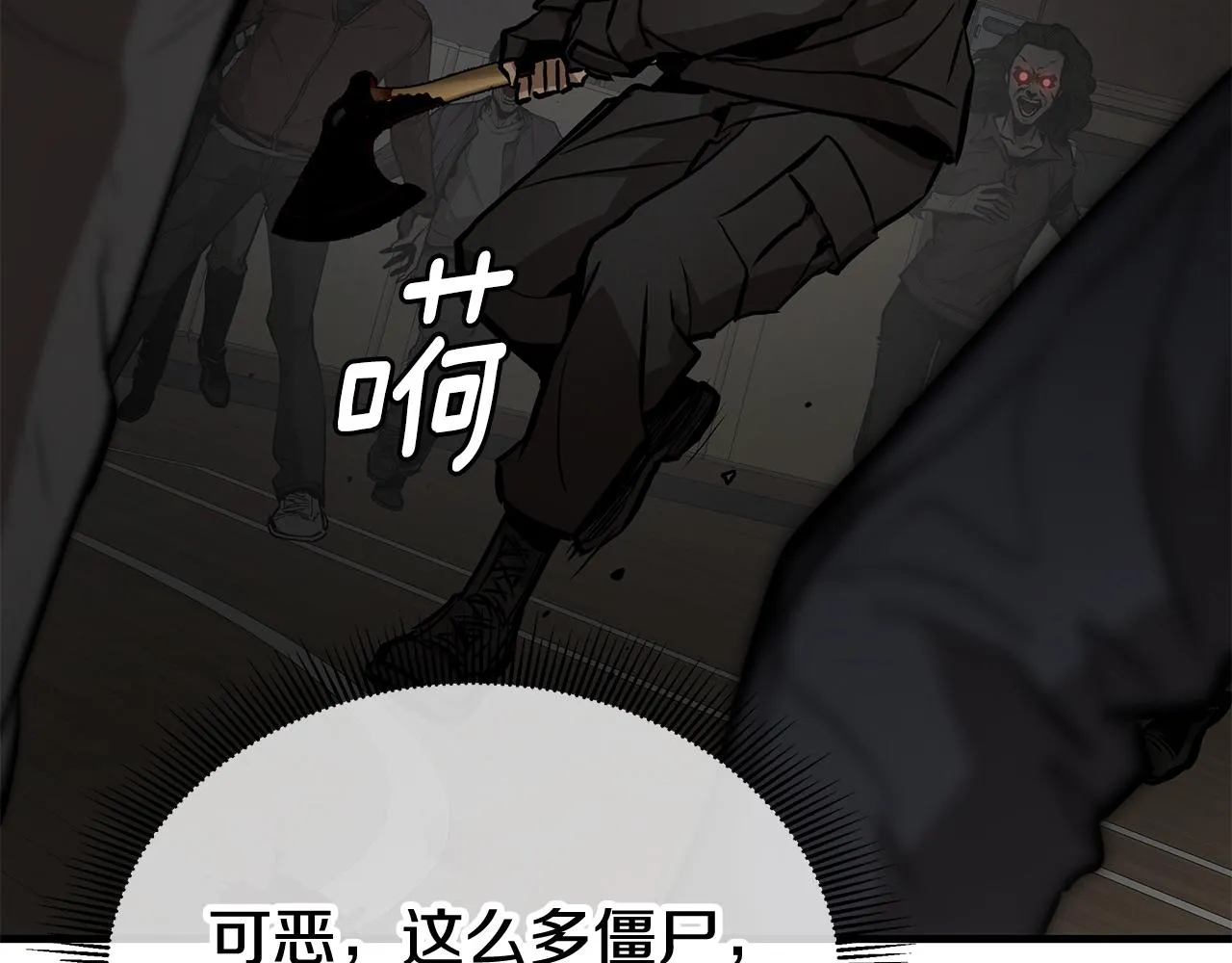 第161话 杀出重围65