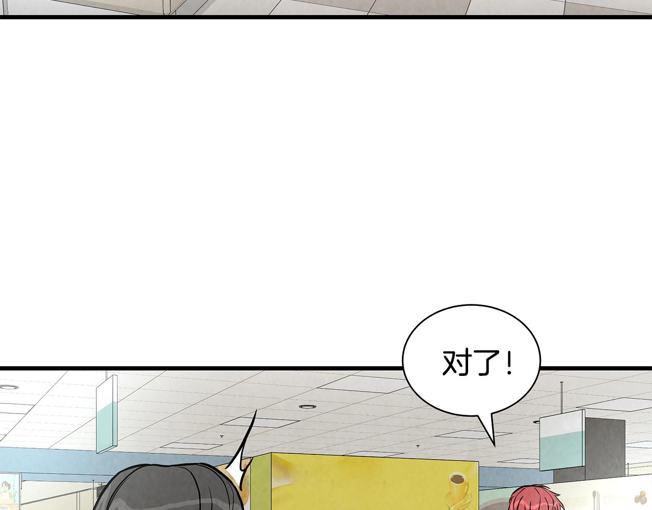 第17话 秩序的破坏者78