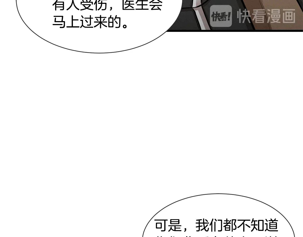 第36话 实力既是资本108