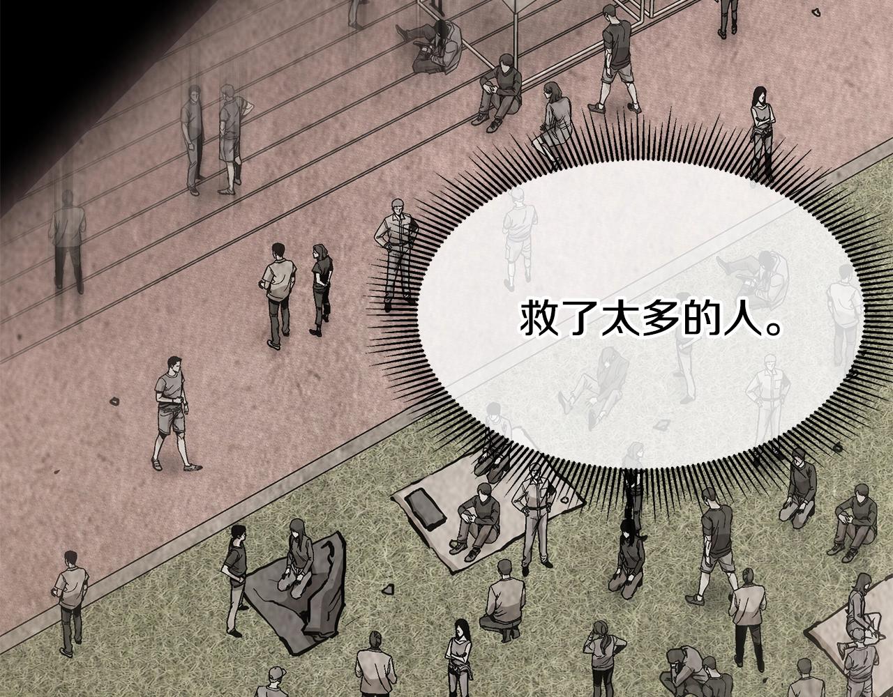 第117话 双雄行动157