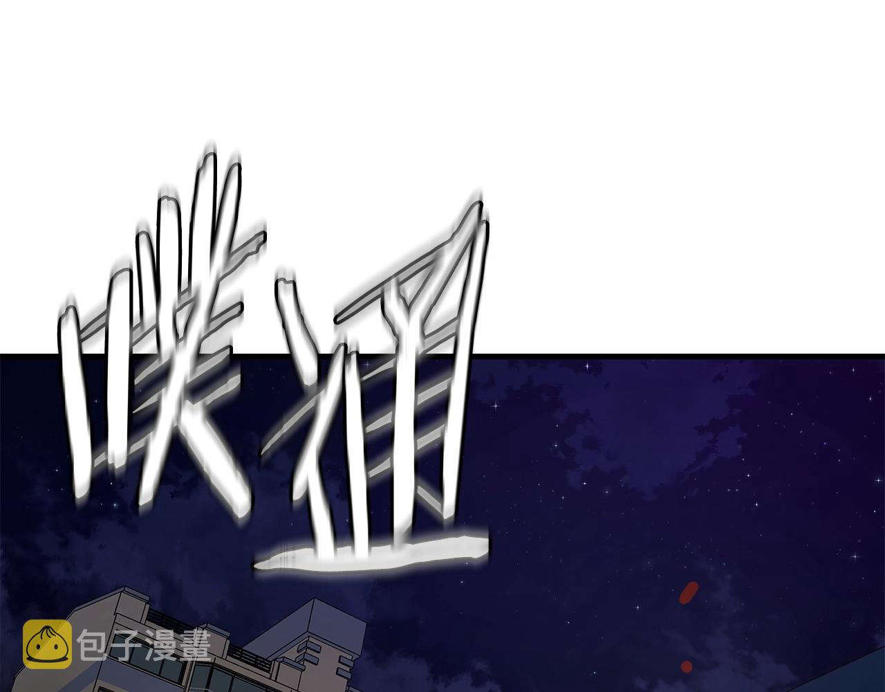 第123话 入侵行动3
