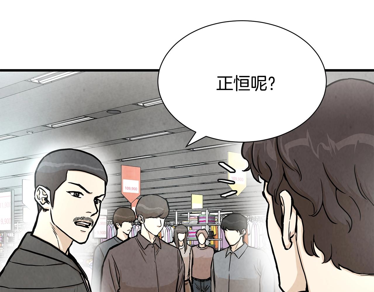 第25话 三人成团！57