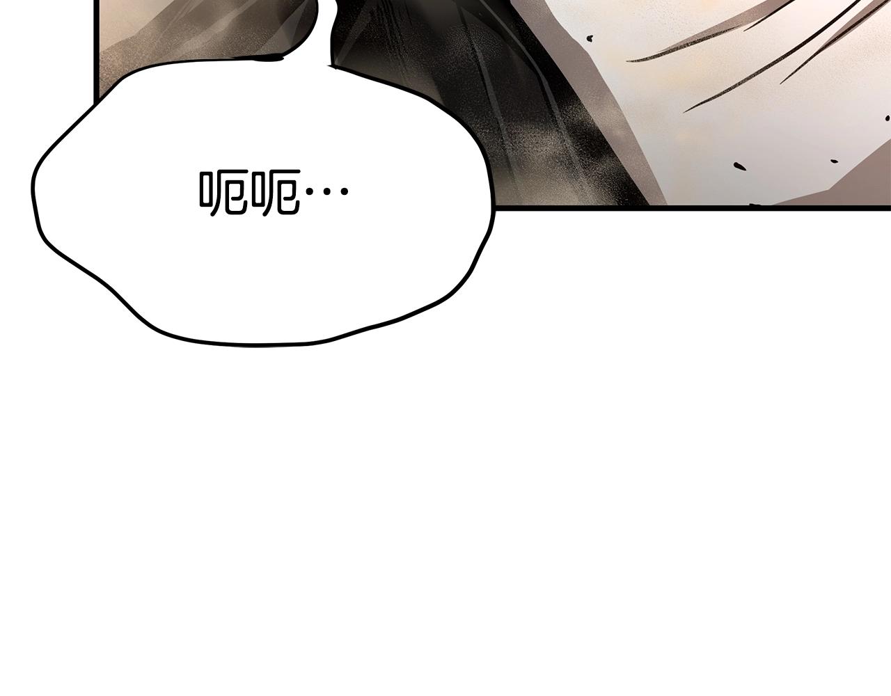 第60话 开始肉搏138