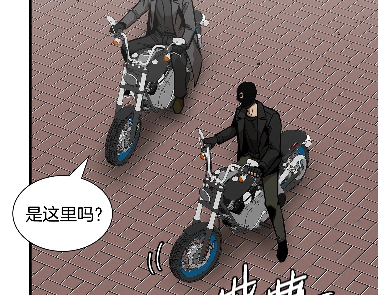 第85话 宰掉你！61