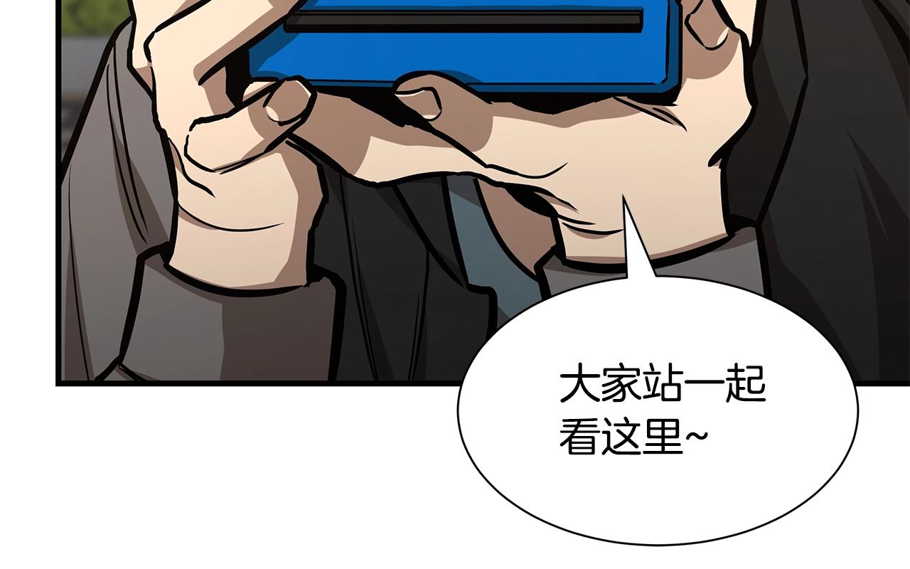 第90话 狂欢139