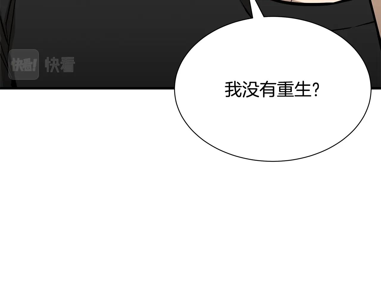 第152话 世界的真相117
