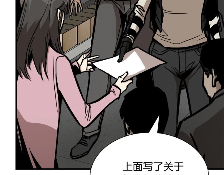 第65话 开战吧97