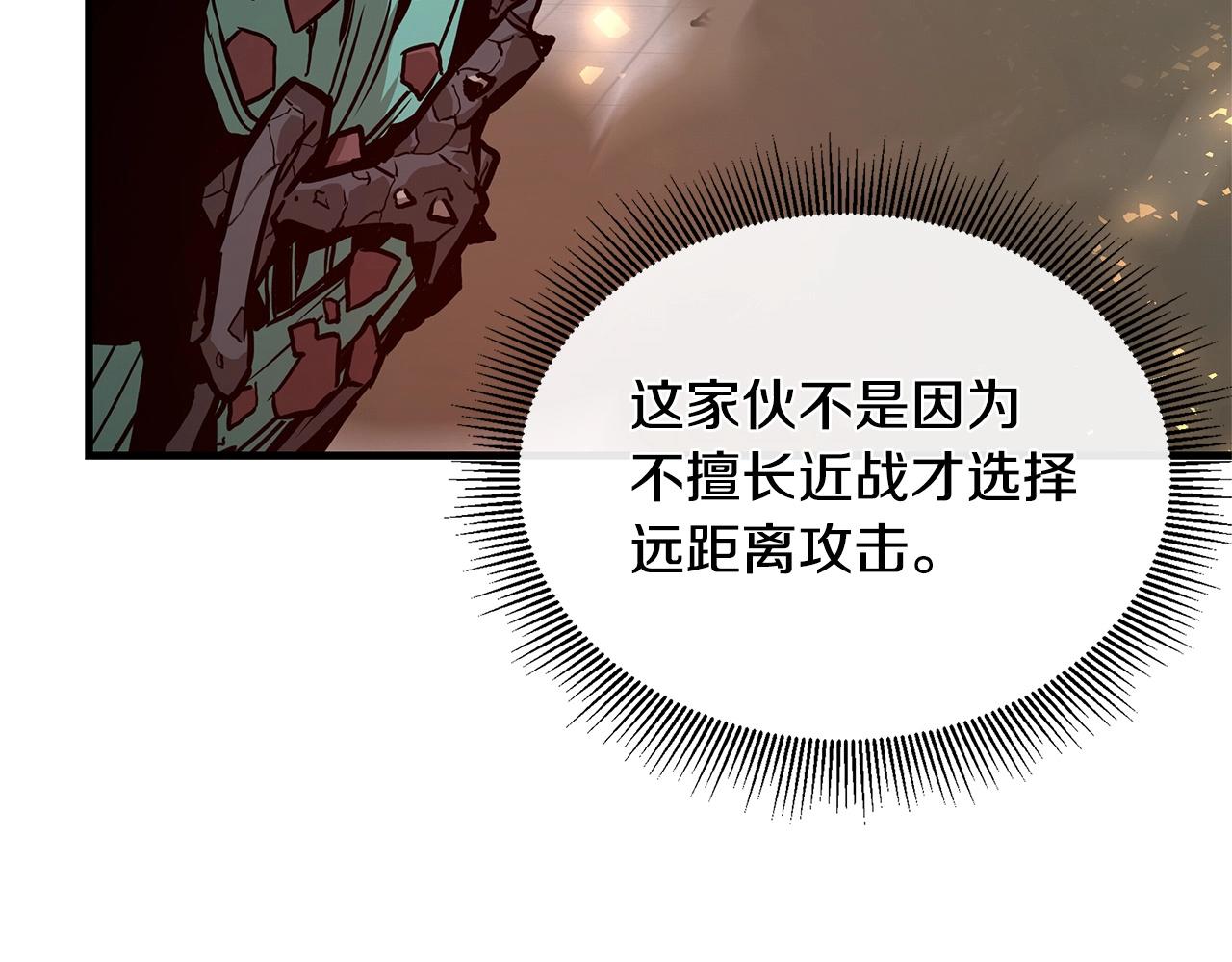 第60话 开始肉搏87