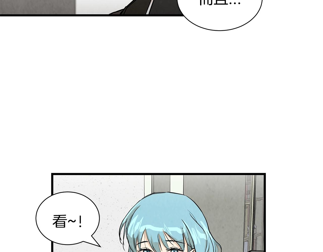 第12话 好日子到头了119