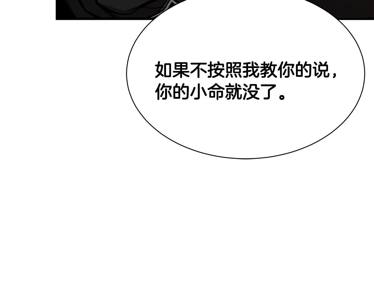 第77话 通话中50