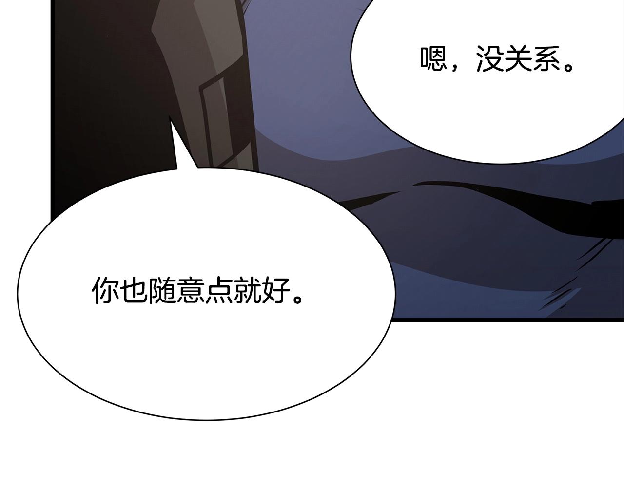 第41话 备战吧107