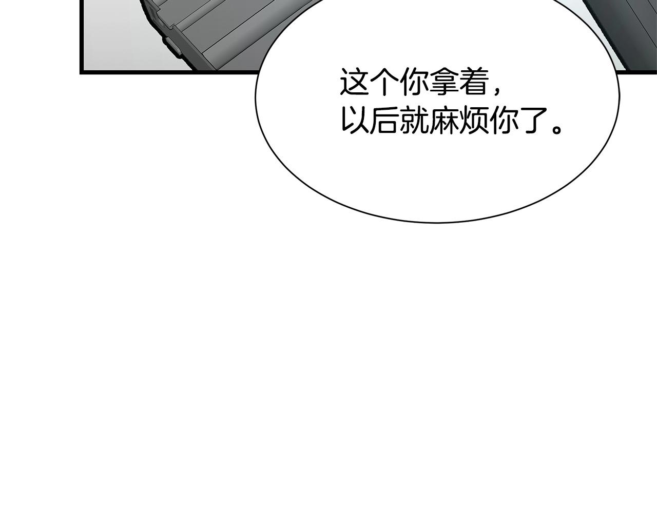 第41话 备战吧126