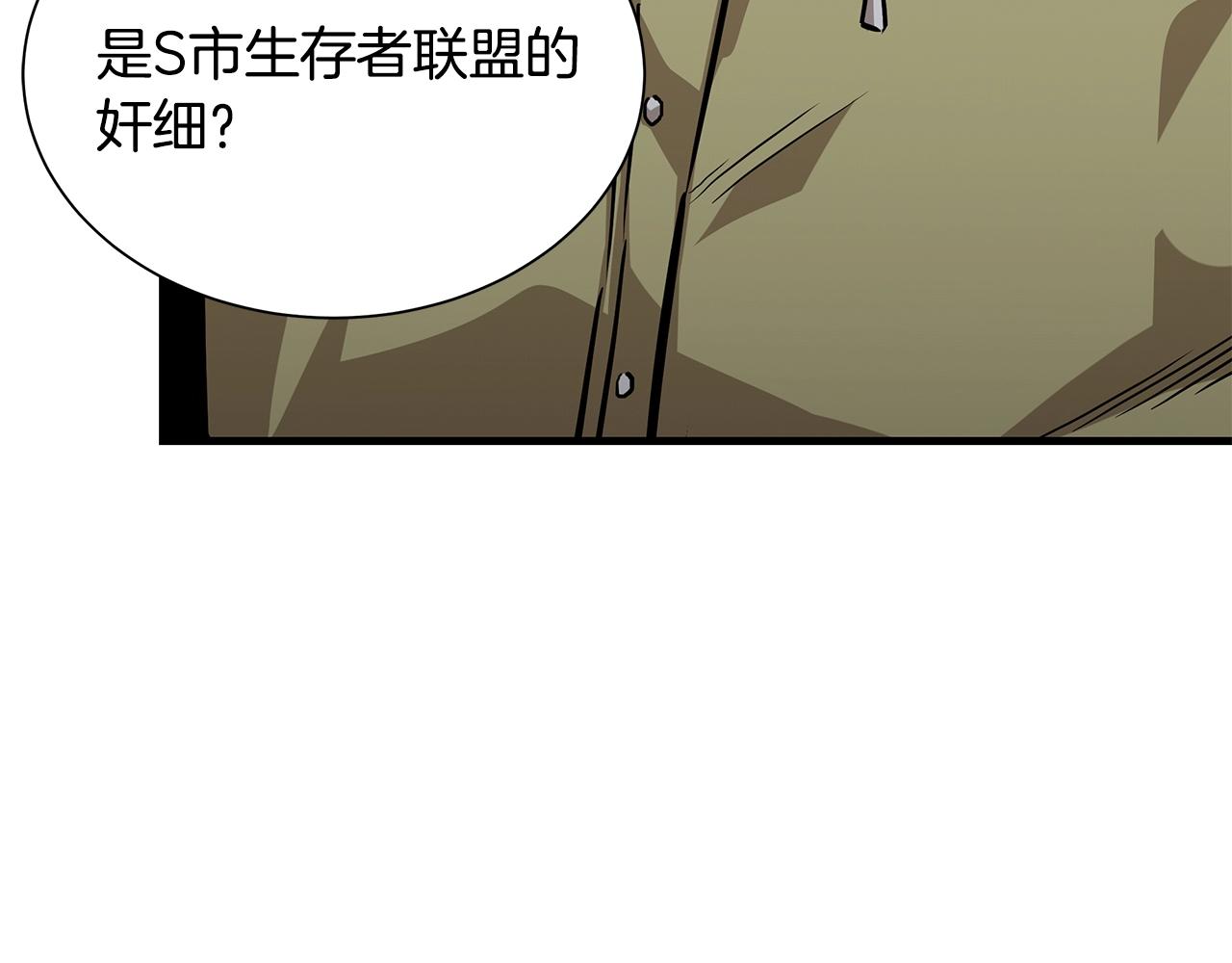 第127话 营地开战18